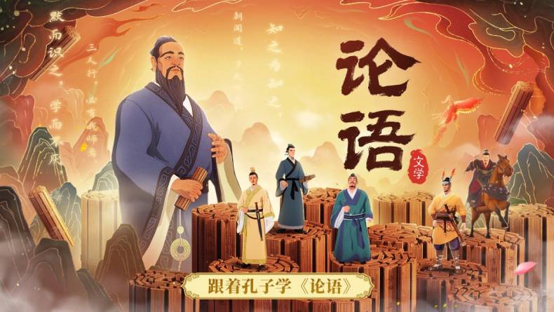 斑马百科：以科技为笔 绘就少儿文化传承与科普新画卷