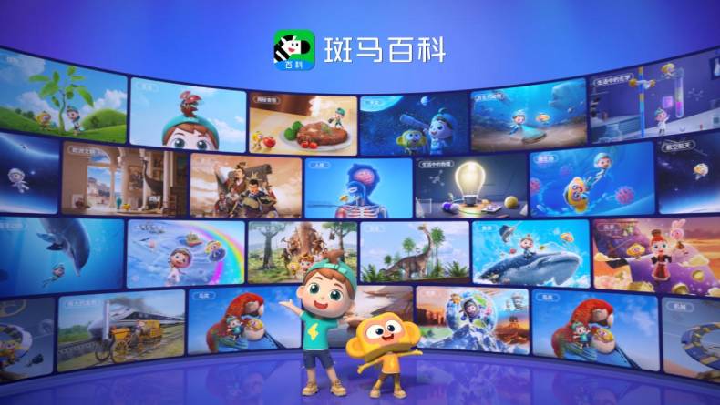 斑马百科：以科技为笔 绘就少儿文化传承与科普新画卷