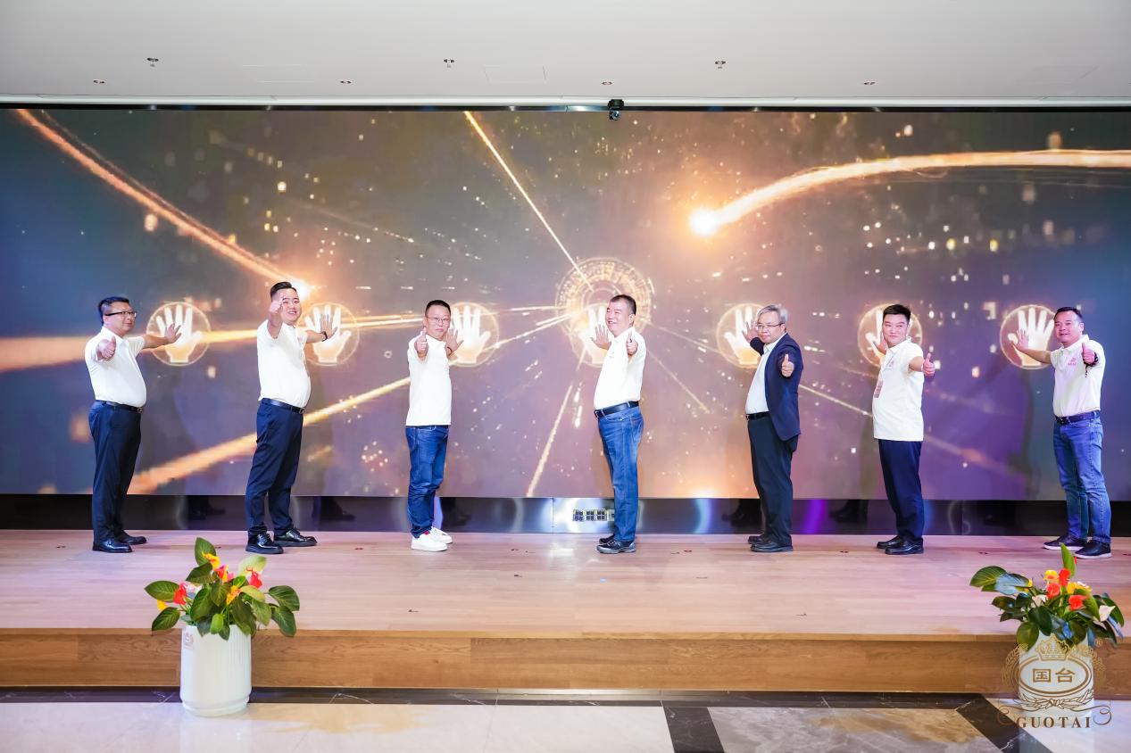 国台·年份之台新品上市发布会暨国台之夜举行