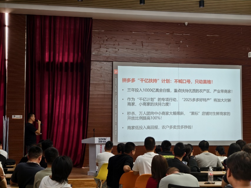 拼多多最新财报背后：真金白银推千亿扶持 笃定高质量发展战略