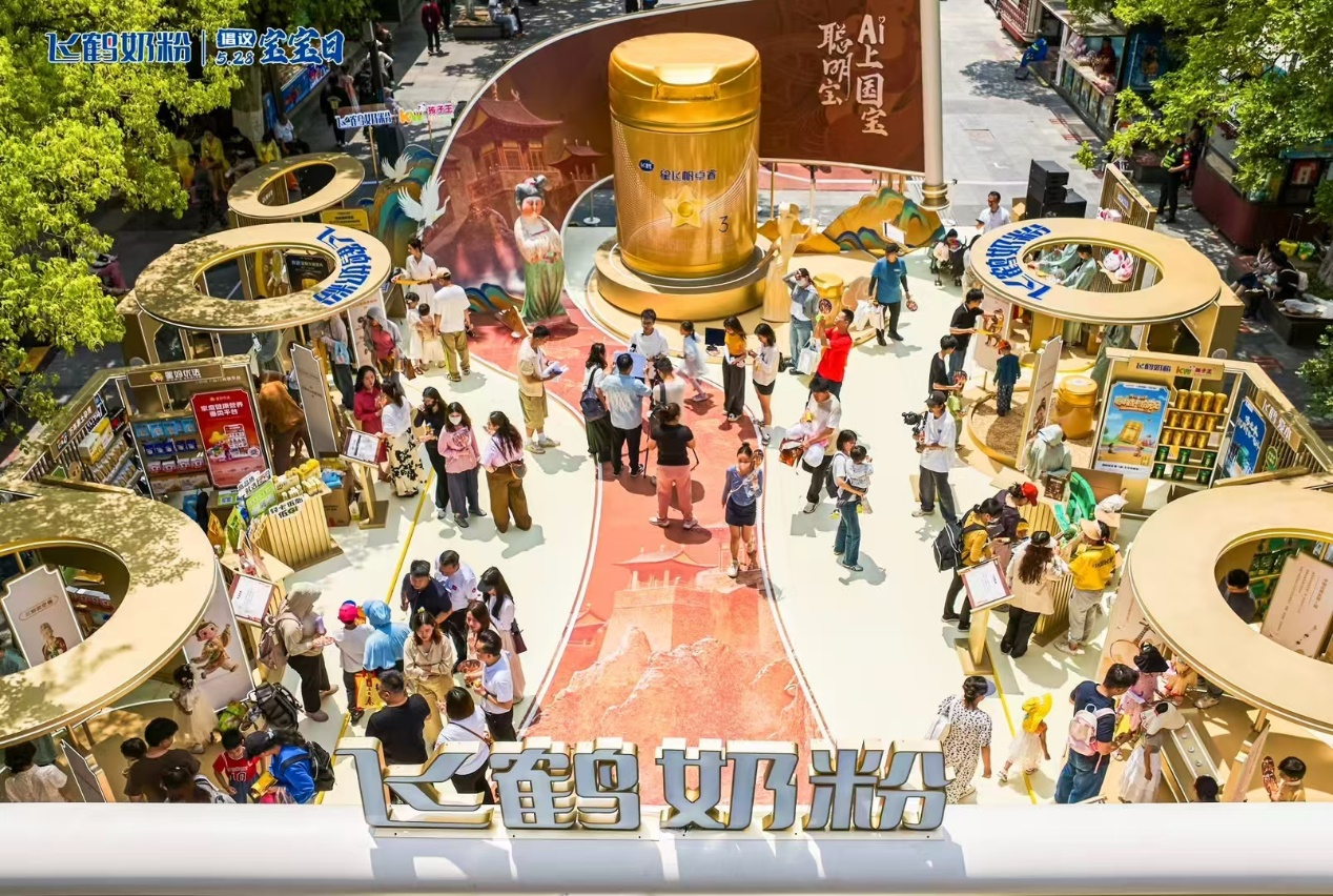飞鹤528中国宝宝日打造多维活动 传递“高质量陪伴”理念