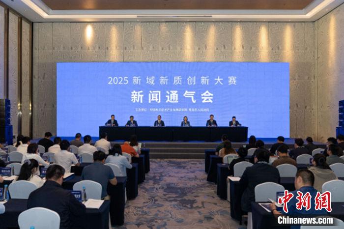 首届新域新质创新大赛将在青岛举行