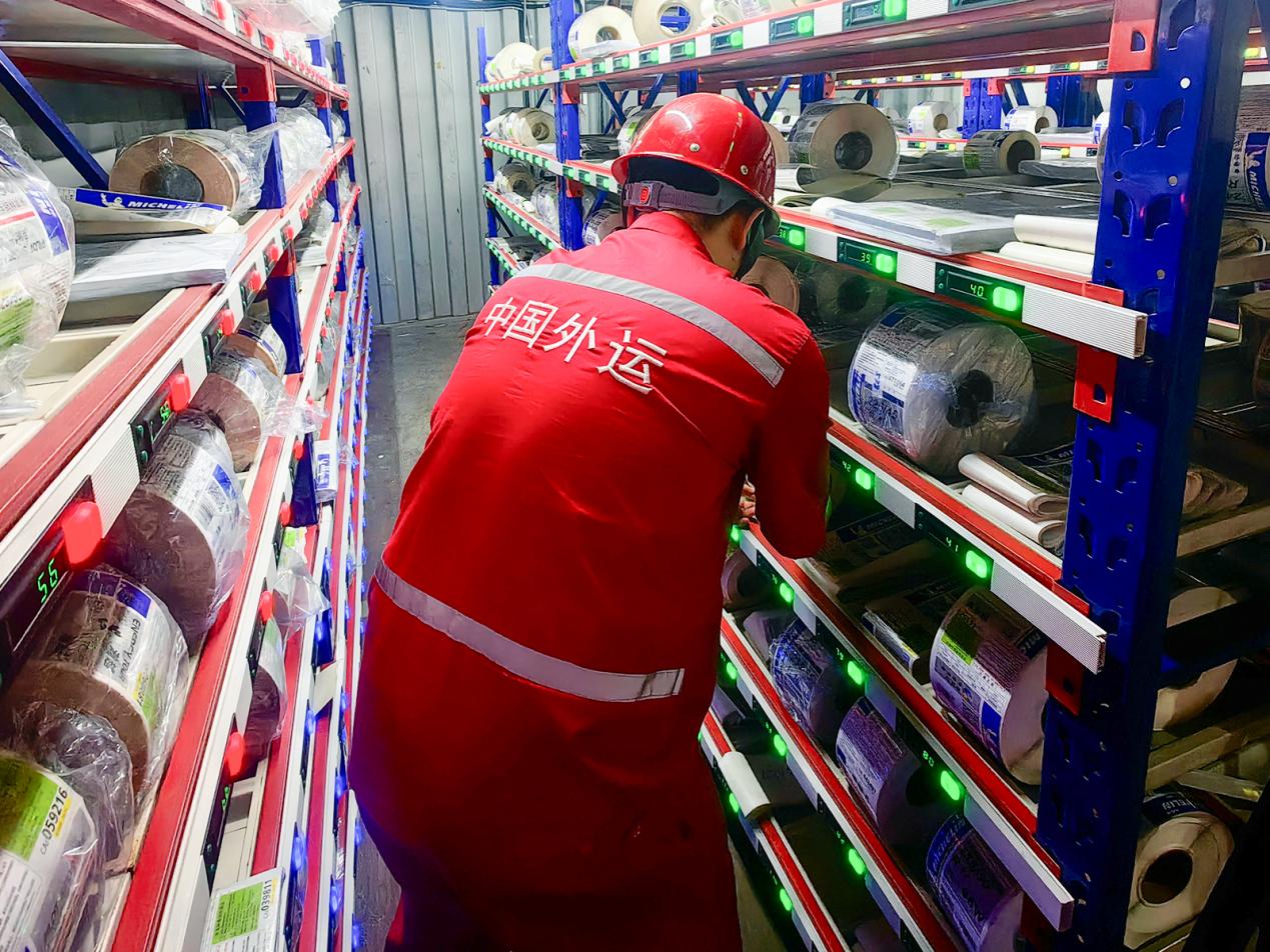 中国外运让好运接“粽”而至