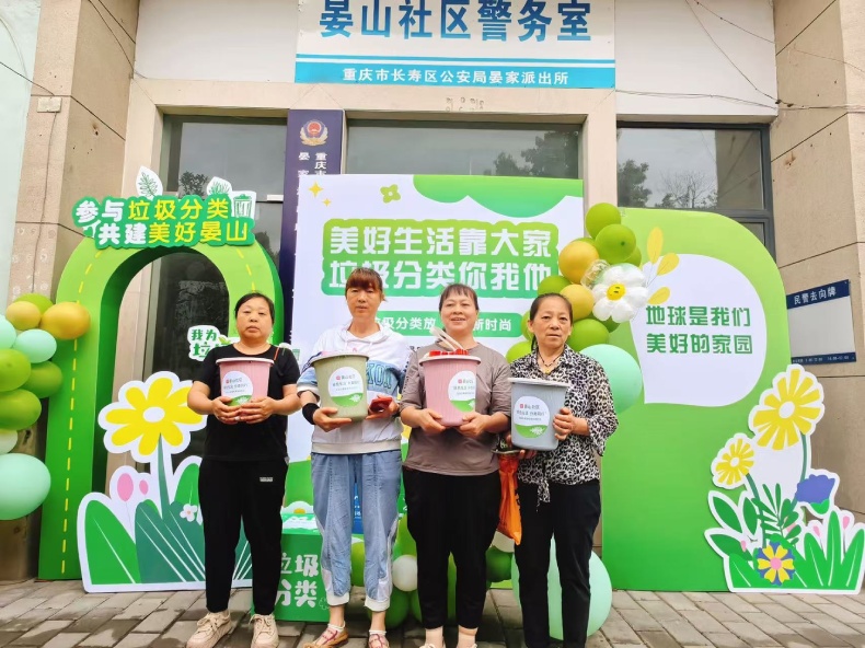 重庆市长寿区创新“三新”模式 掀起垃圾分类绿色新风尚