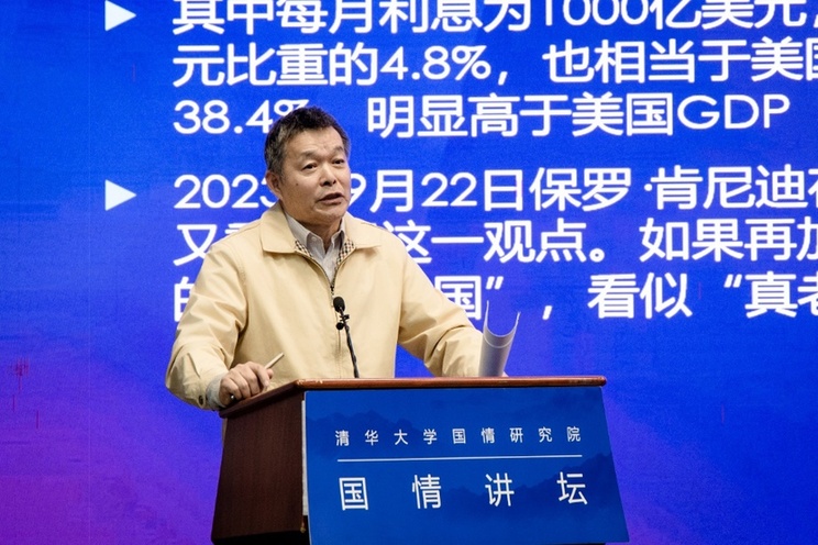 屠新泉：应对美滥施关税要进一步扩大内需 构建多元化市场