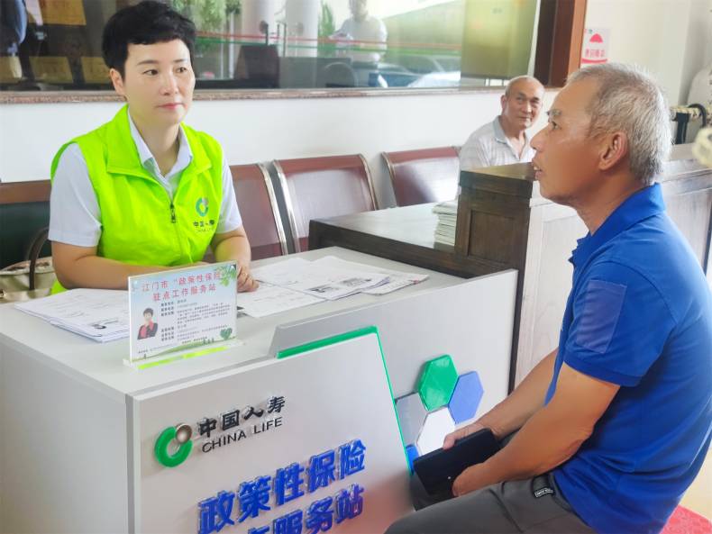 从理赔到预防：解码中国人寿健康保障体系的智慧转型