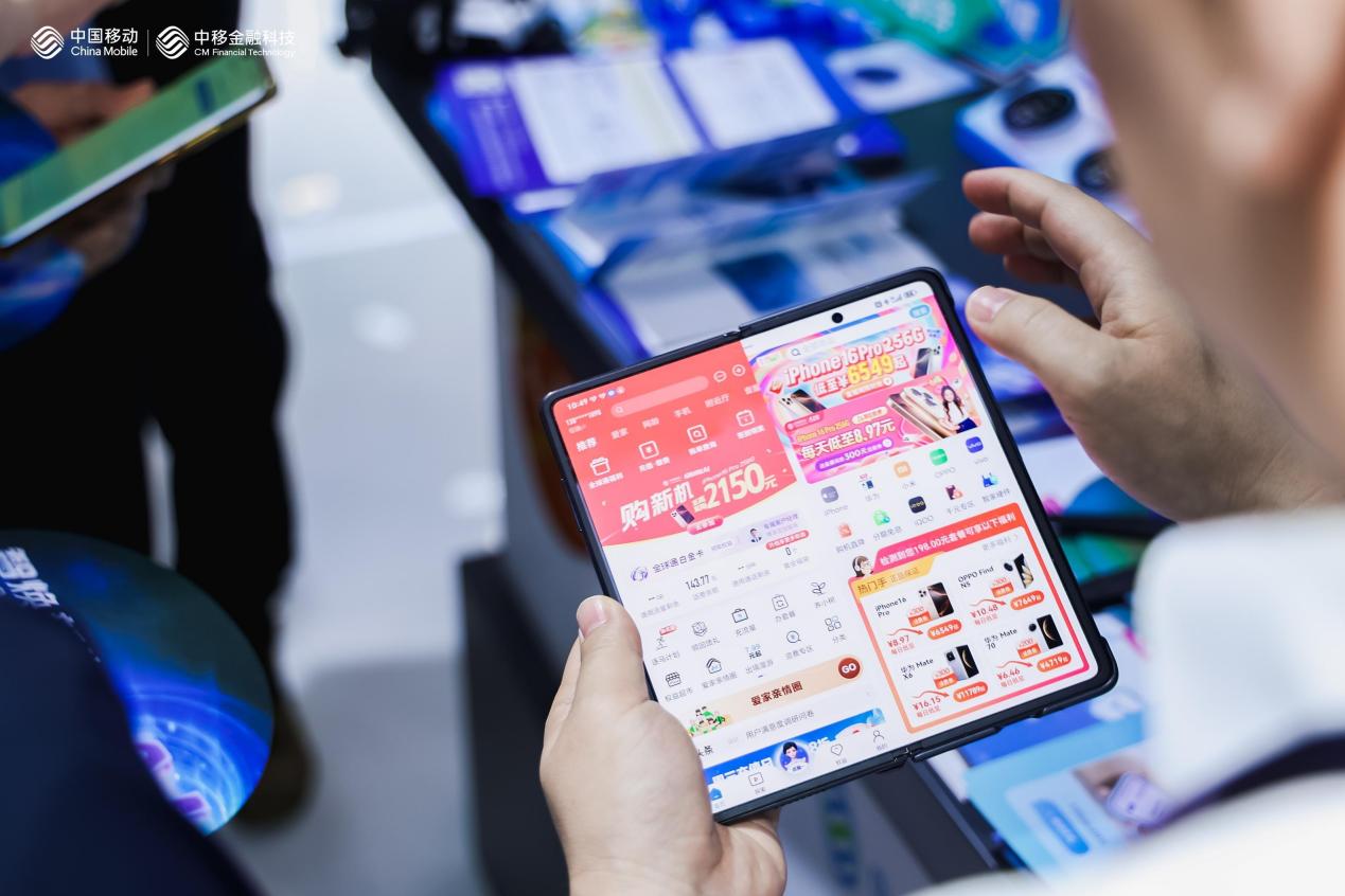 中移金科亮相2025 MWC：AI金融+超级SIM开启数智生活新纪元