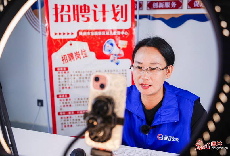 稳就业在行动丨稳就业政策持续显效 打开高质量充分就业新通道