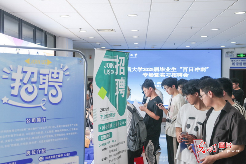稳就业在行动丨稳就业政策持续显效 打开高质量充分就业新通道