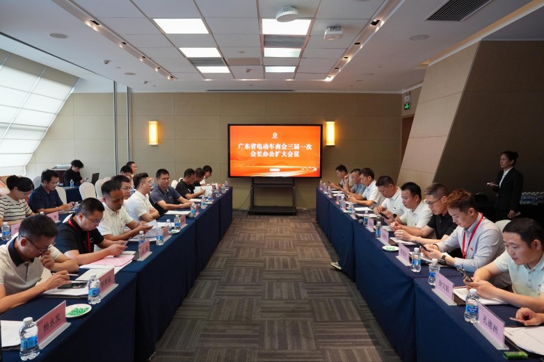 移拜骑行深度参与广东省电动车商会会长办公扩大会议暨十周年庆典