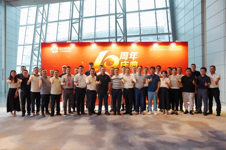 移拜骑行深度参与广东省电动车商会会长办公扩大会议暨十周年庆典