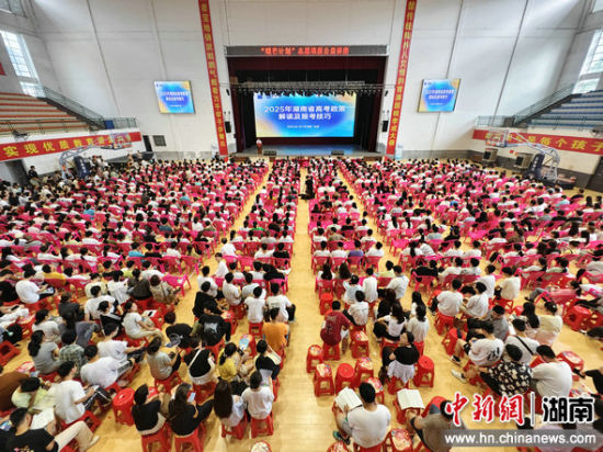 夸克“暖芒计划”高考公益首站落地湖南