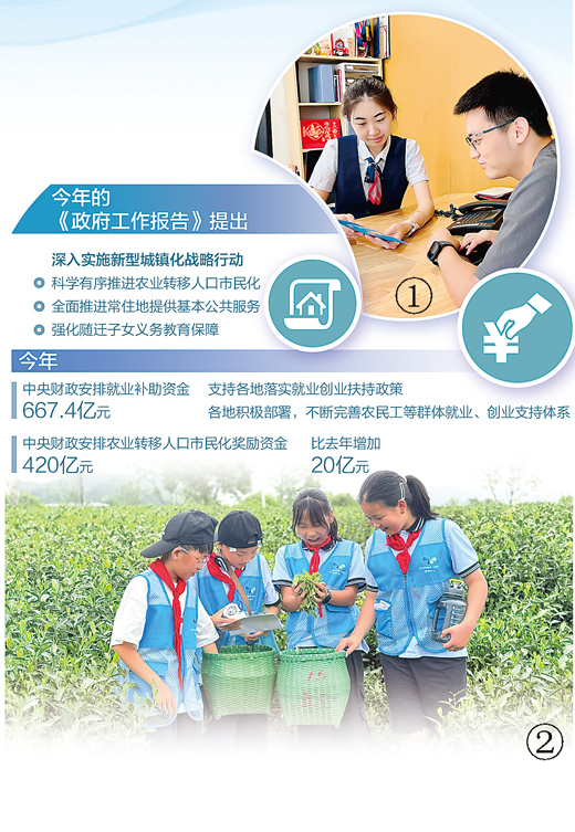 让人与城的“双向奔赴”更美好