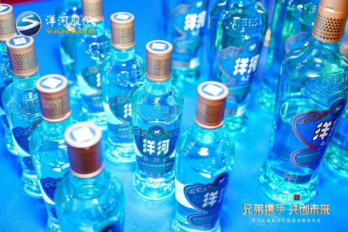 洋河与京东强强联合 赋能高线光瓶酒进入新赛道