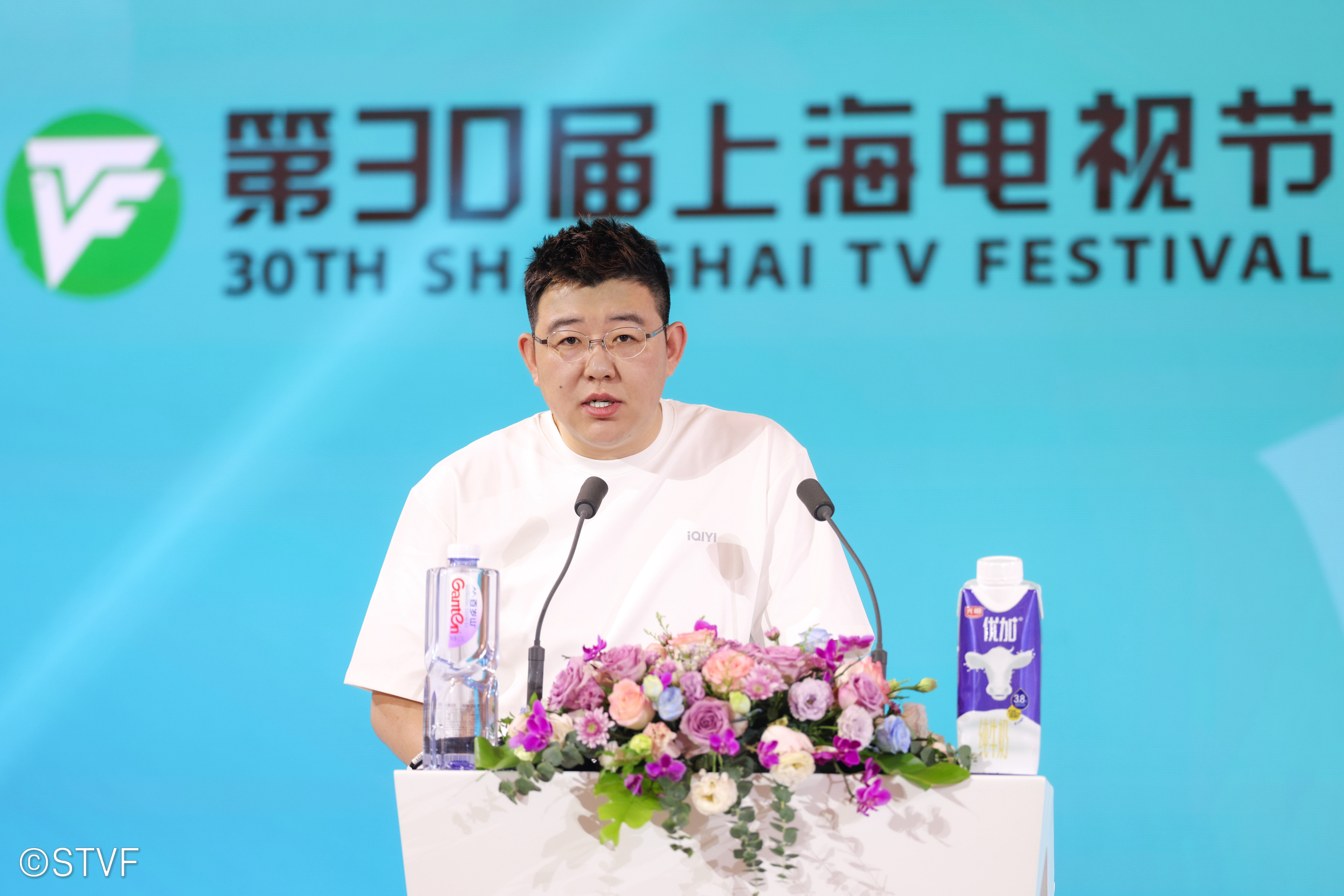 爱奇艺负责人出席第30届上海电视节 共话行业发展新洞察
