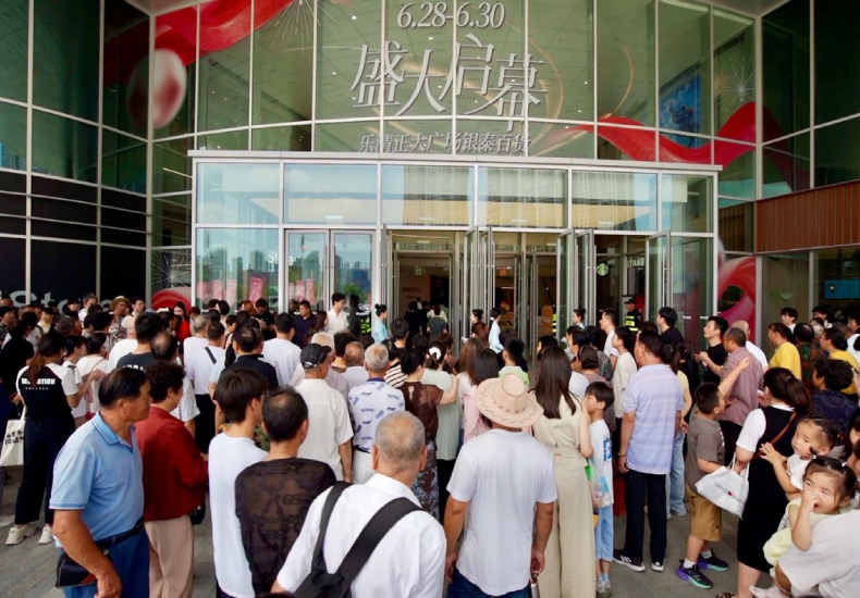 乐清正大广场银泰百货开业