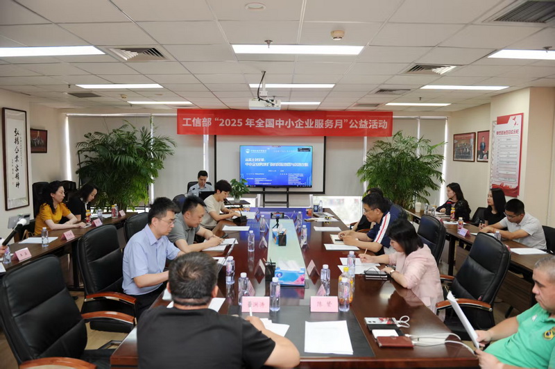 合规与出海双轮驱动 助力企业高质量发展​