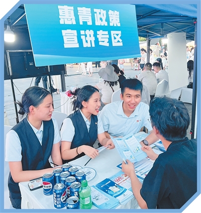 金融赋能激发消费活力潜力