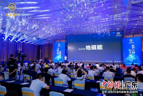 首台地磁能发电机在深发布 实现商业化应用
