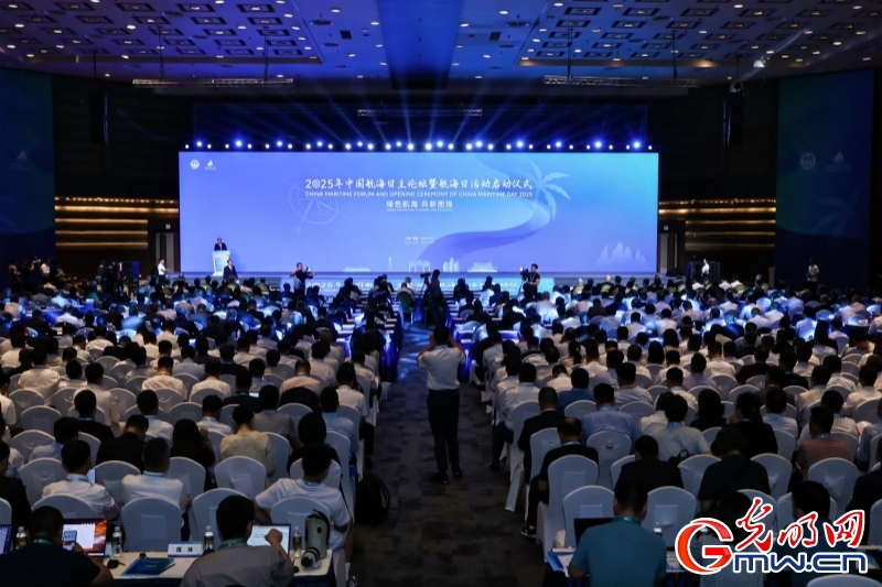 2025年中国航海日丨我国海洋经济总量持续攀升 为全球经贸发展注入强大动力