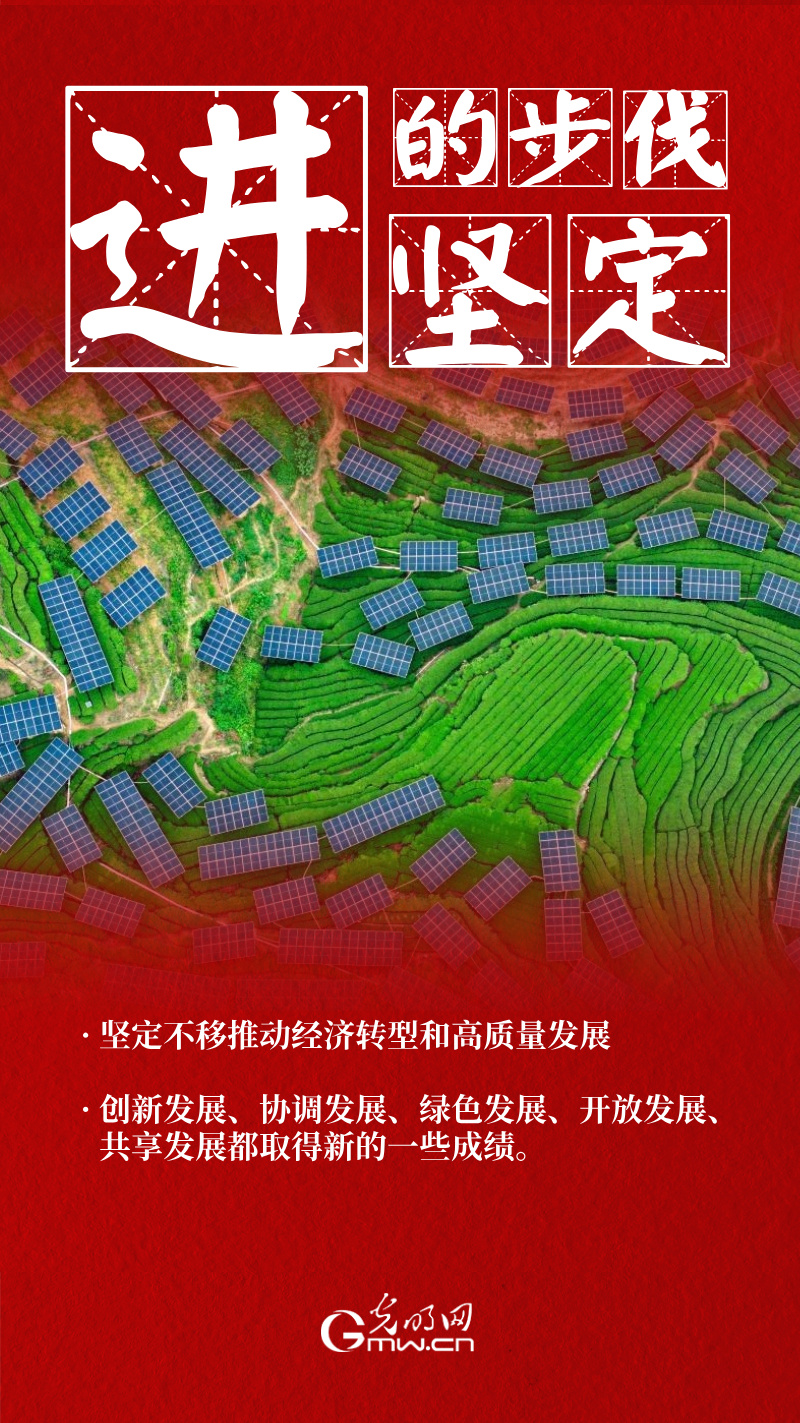 2025中国经济半年报丨四个关键词透视上半年经济