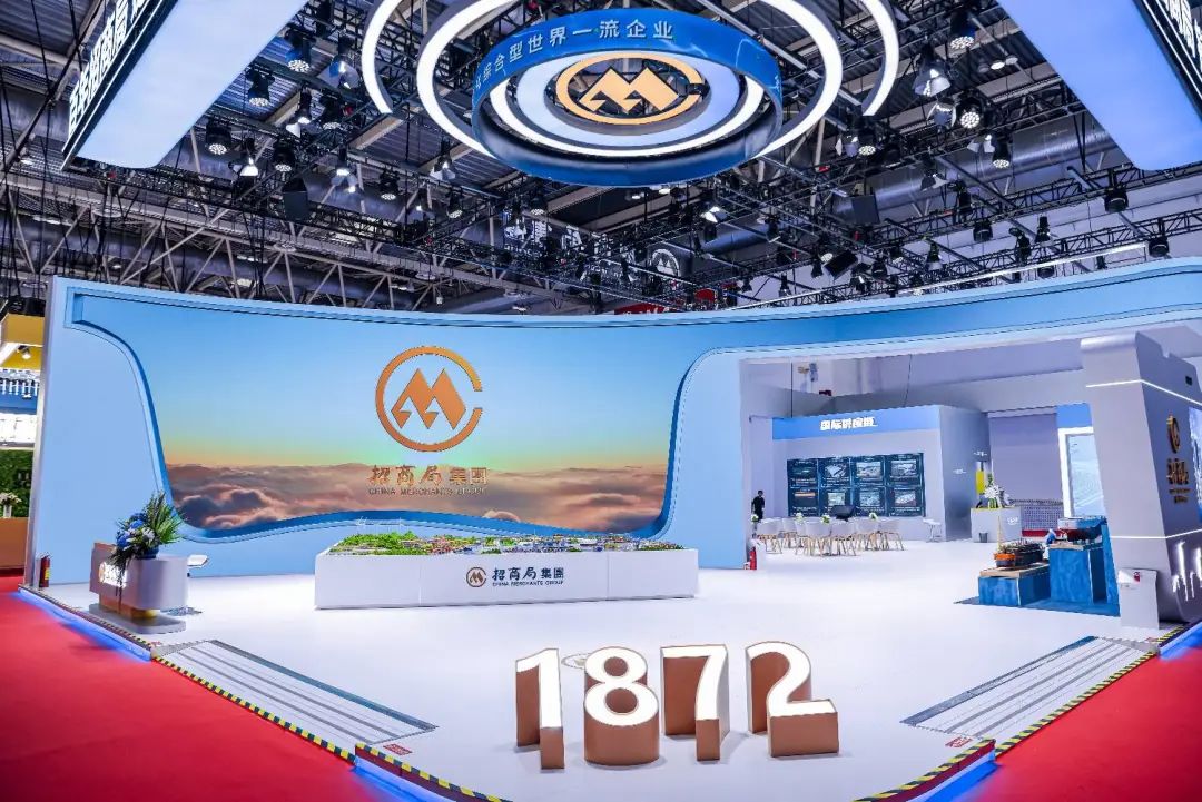 链通新世界 招商局组团参加第三届链博会