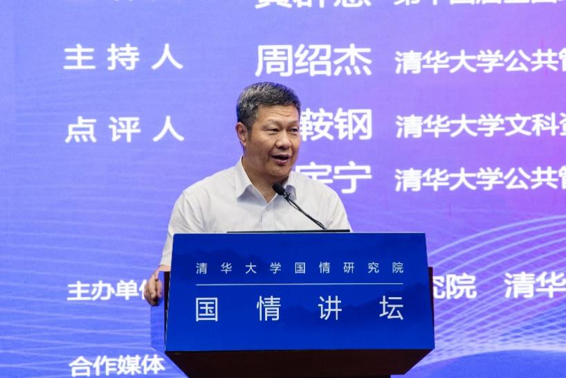 黄群慧：把握“六性维度” 以新型工业化推进中国式现代化