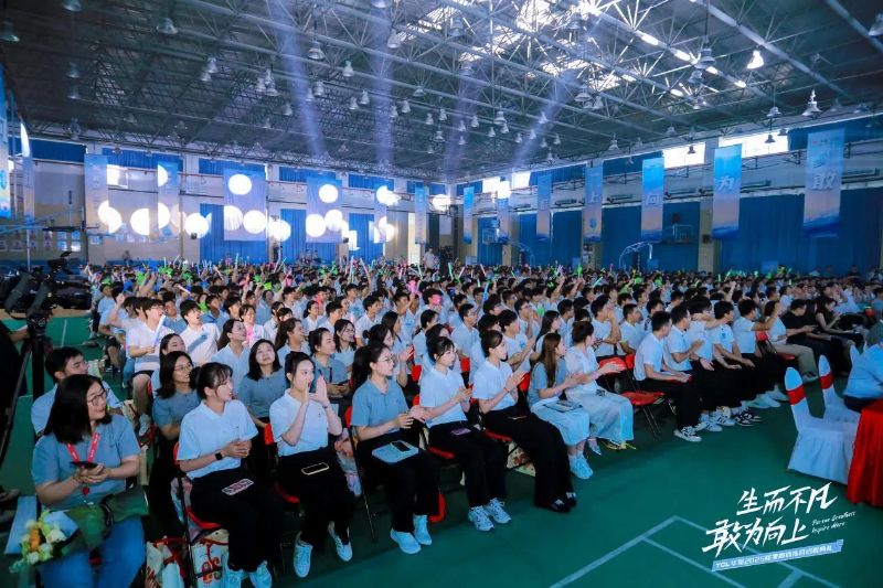 TCL 2025年校园招聘超2500人