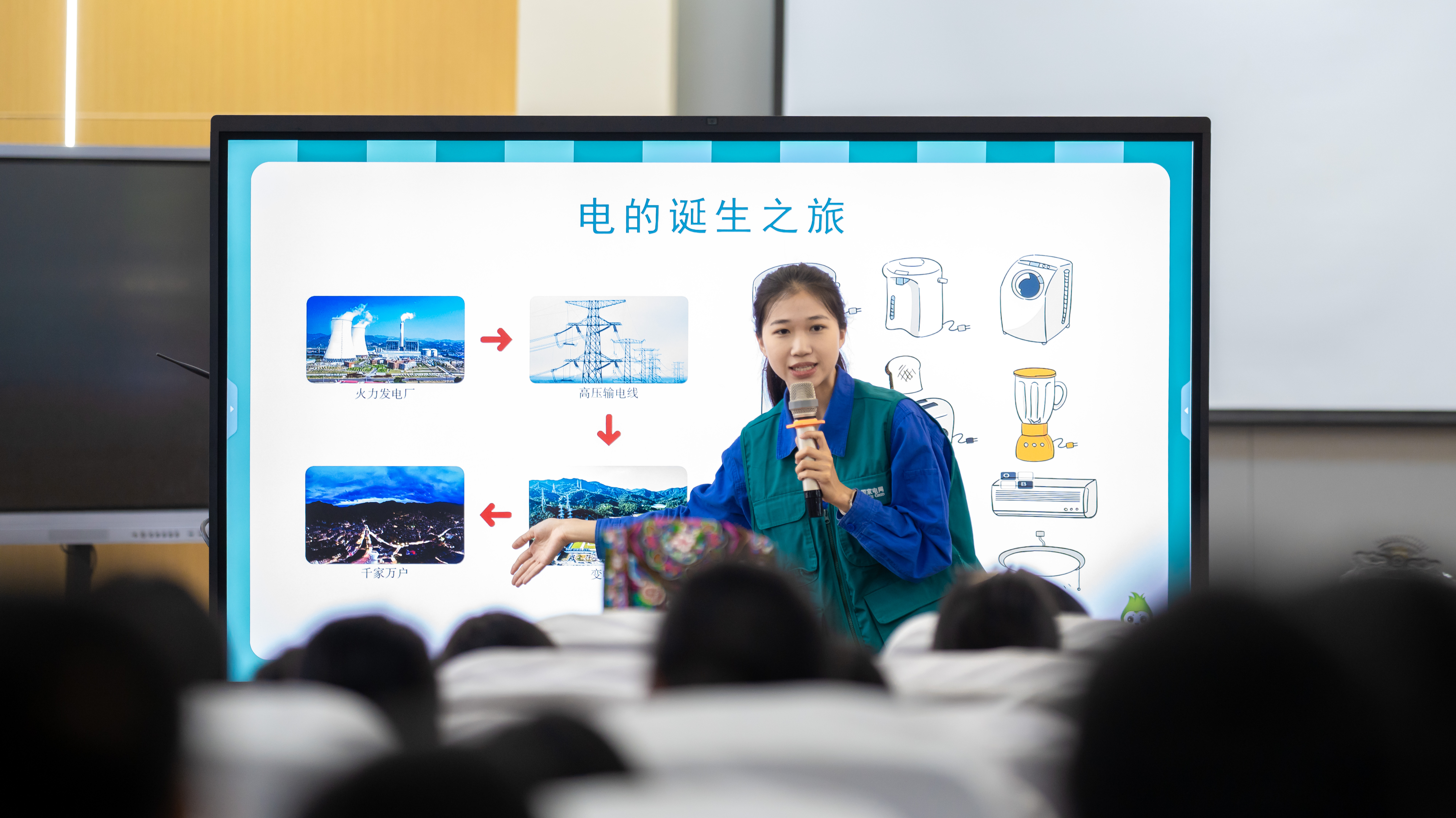 国网宁波市奉化区供电公司工会开展电力安全公益课堂