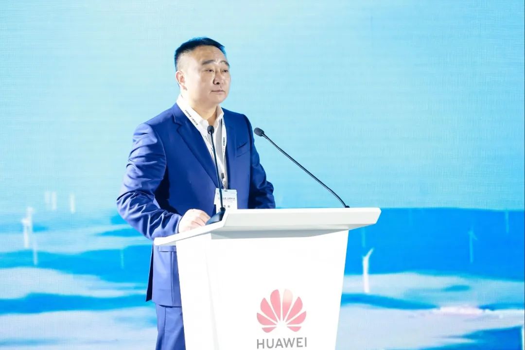 2025华为中国数字能源创新峰会·内蒙古成功举办
