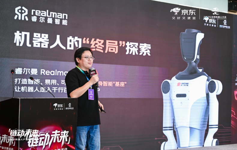 破局机器人规模化落地难题 睿尔曼打造具身智能坚实基座