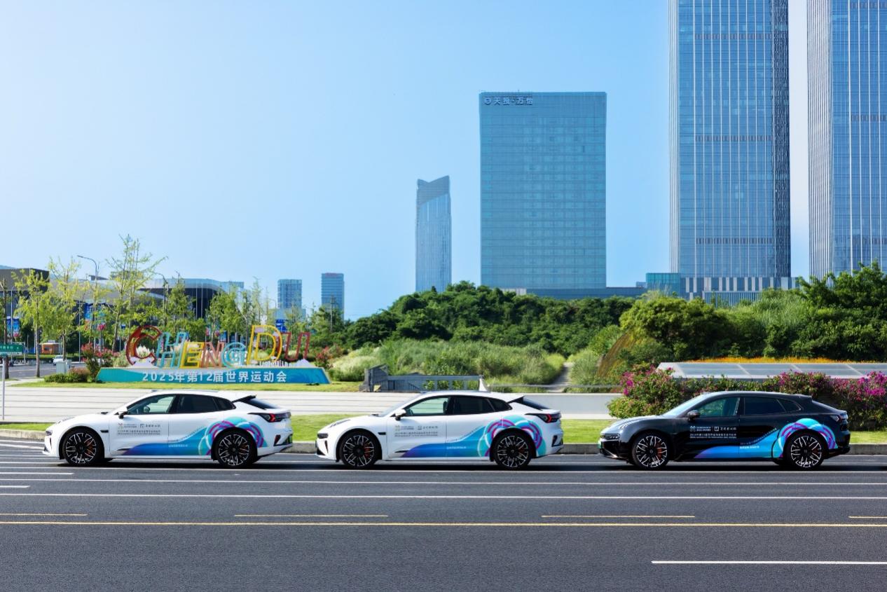 第12届世界运动会极氪之旅圆满收官