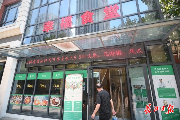 创业有沃土 养老有温度 民生愿景成共富实景