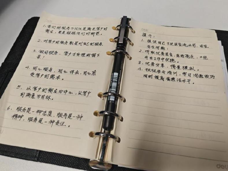 兼职呼叫？一通电话背后的安全拦截