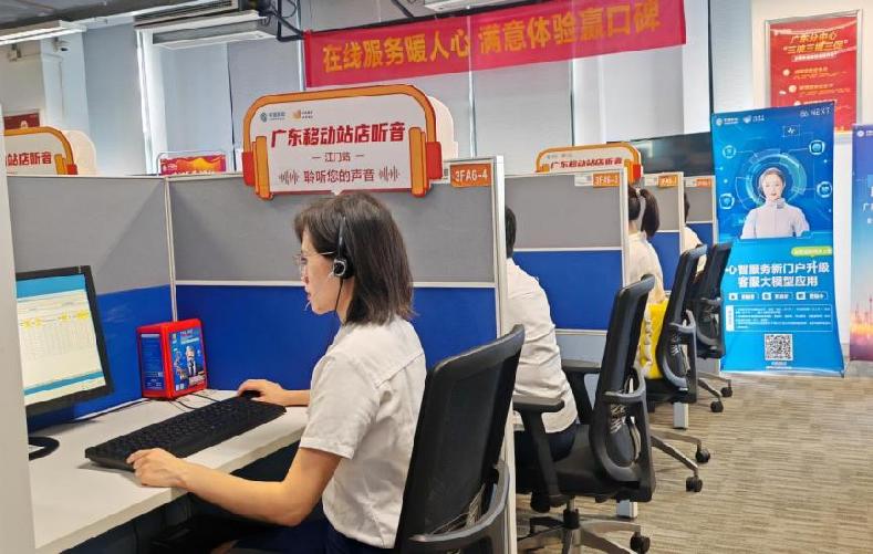 兼职呼叫？一通电话背后的安全拦截