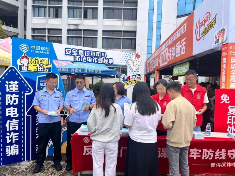 云南高校联动护航开学季安全