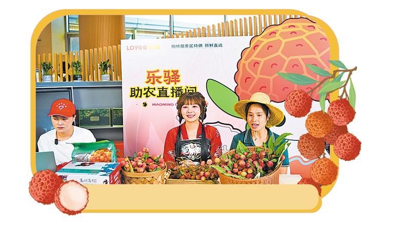 全链条发力促果业增值