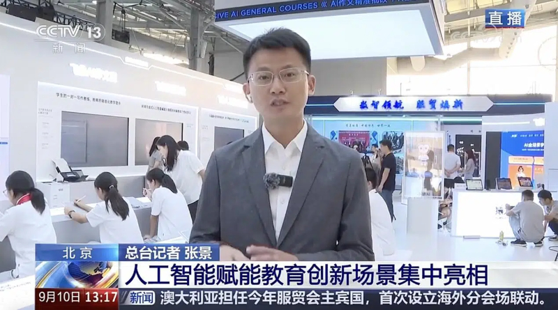 飞象人工智能通识课落地重庆校园