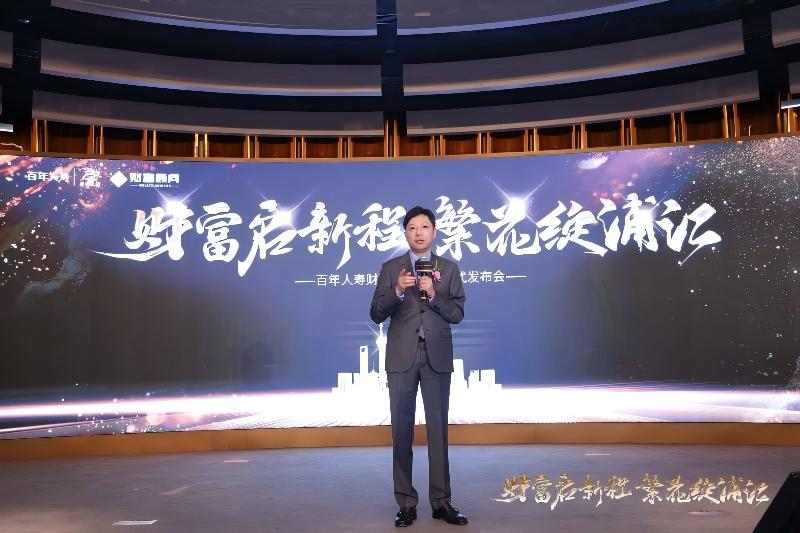 百年财富顾问“36133”经营模式在上海发布