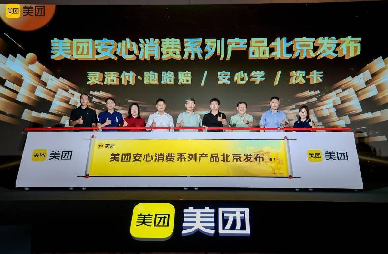 提信心、促消费 预付式消费难题迎新解