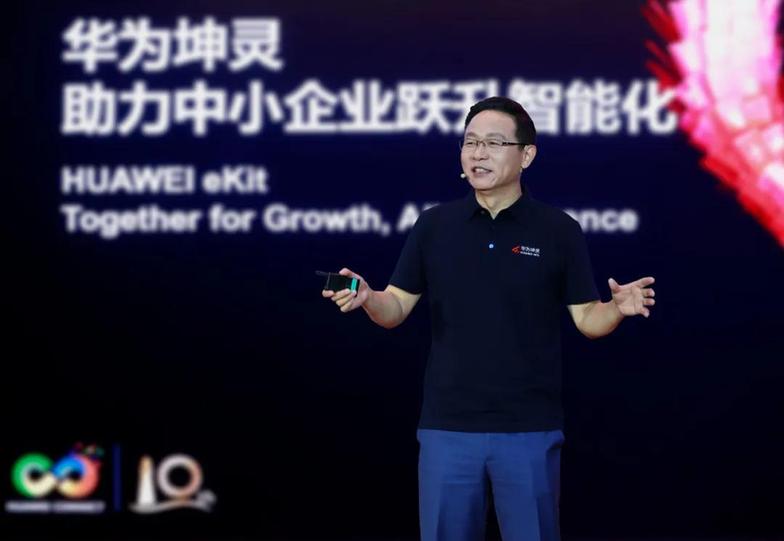 华为坤灵全面进化：4大核心场景、10大一站式场景化方案、N个明星产品