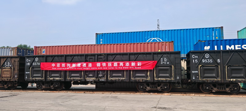 北京中亚班列阿拉山口线路实现常态化运行