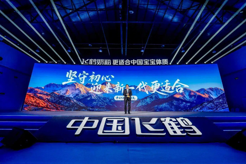飞鹤推出多款新品 以63年坚守迎来“新一代更适合”