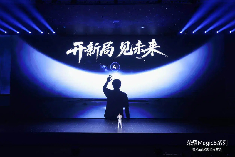 从技术突围到标准定义：从AI Phone看中国AI智能终端的全球话语权跃迁