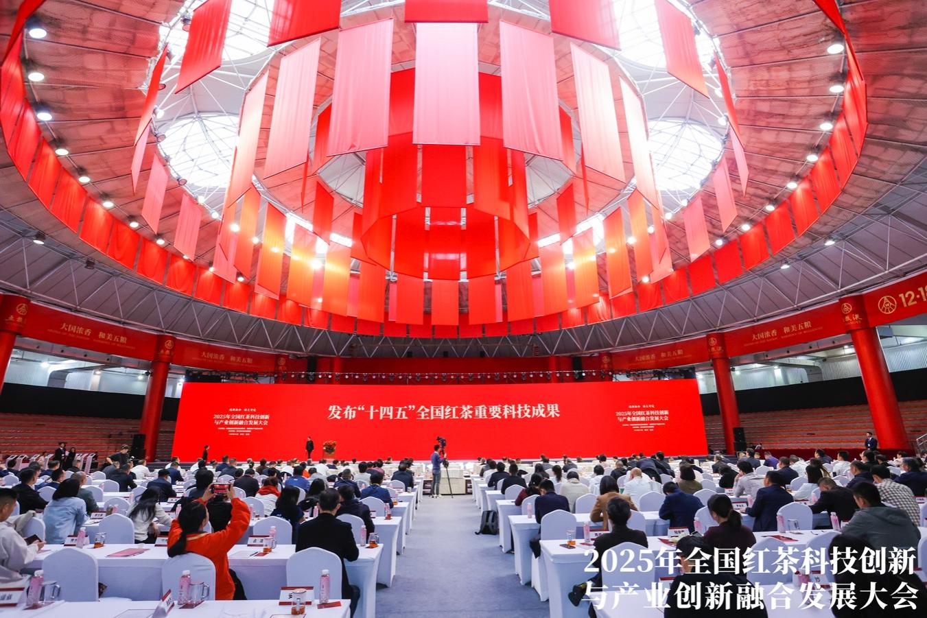 科技创新赋能红茶产业高质量发展
