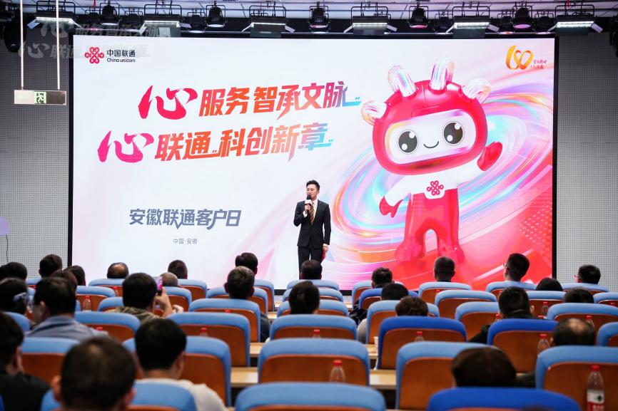 重阳敬老:联通科技助力银龄生活