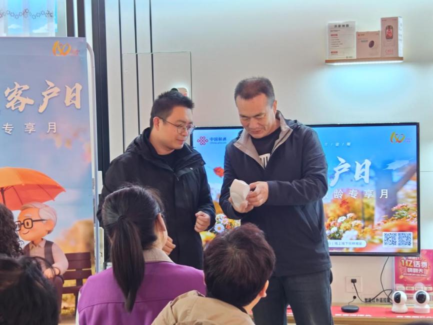 重阳敬老:联通科技助力银龄生活