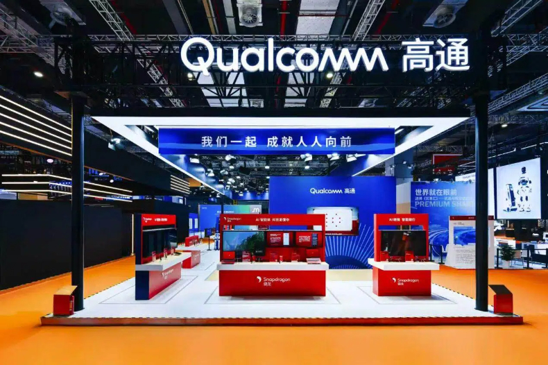 高通连续八年参展进博会 高通连续八年参展进博会