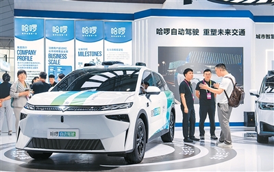 “十四五”时期中国北斗产业呈现强劲增长态势 “十四五”时期中国北斗产业呈现强劲增长态势