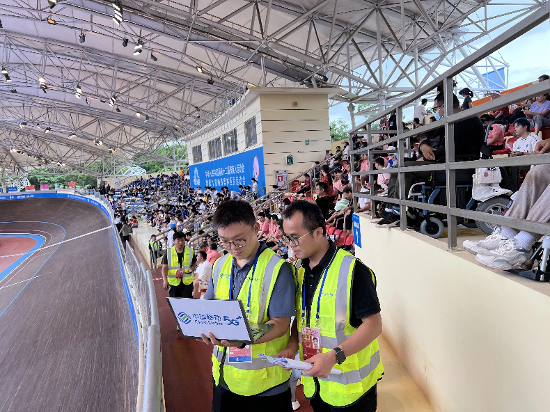 中国移动数智护航十五运会开幕式